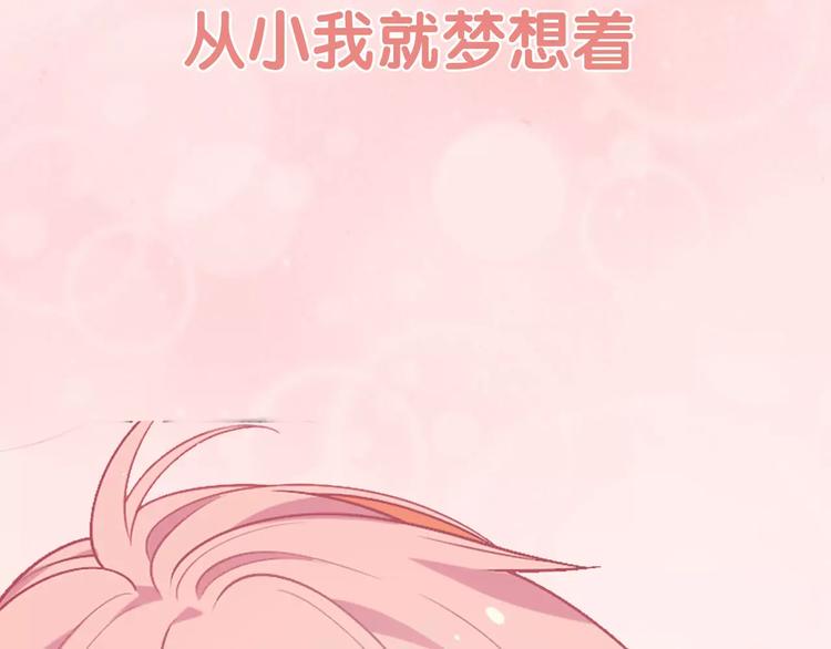 序章 城市王子调教土著少女！13