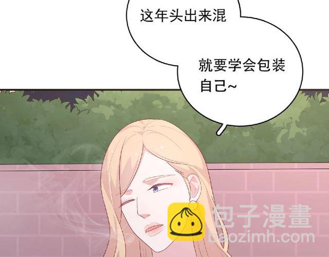 第83话 突如其来的搭讪78