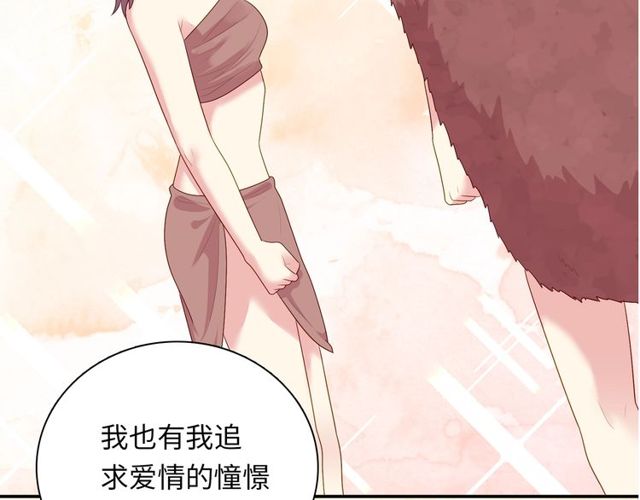 第89话 贝拉登场？137