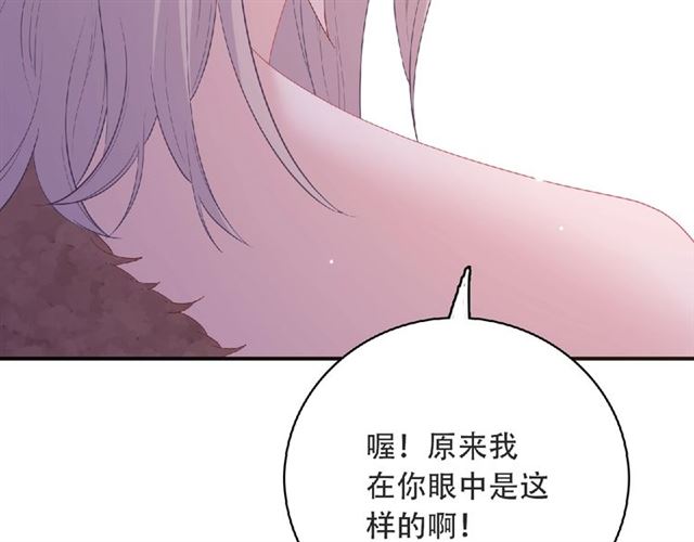 第82话 她的真心话67