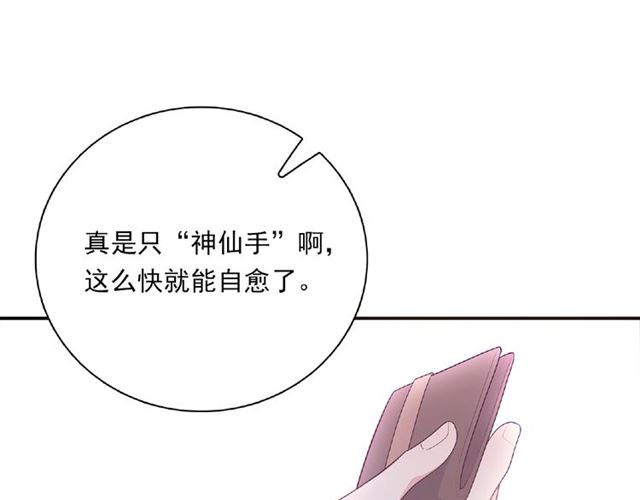 第86话 带我走的他63