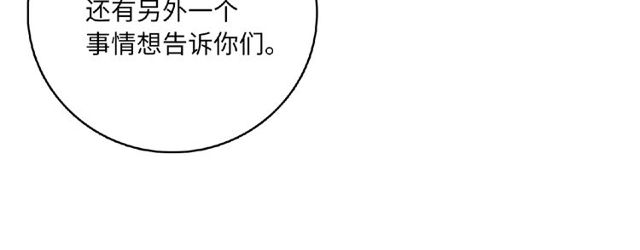 第81话 童年的回忆16