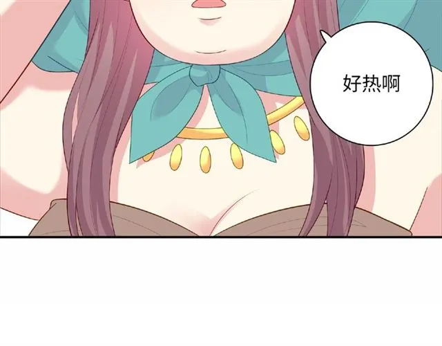 第90话 追求爱情96