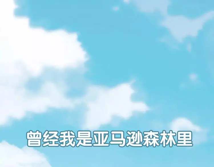 序章 城市王子调教土著少女！0