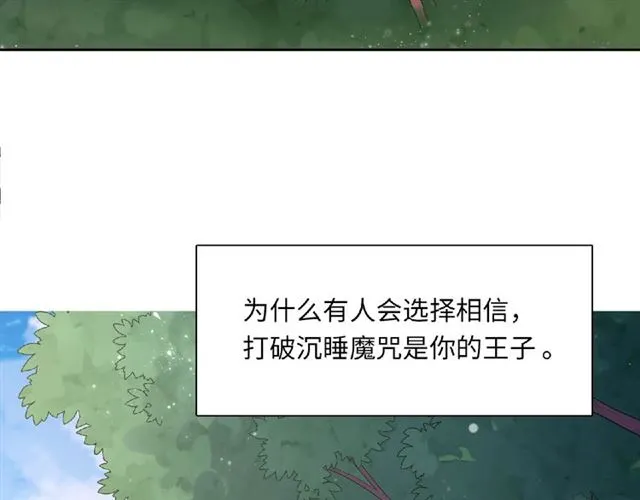 第93话 偏要在一起6