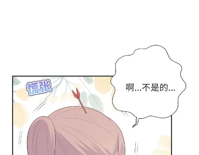 第93话 偏要在一起75
