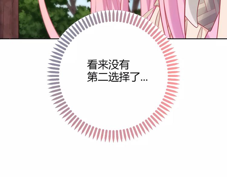 第2话 兄妹关系？！57