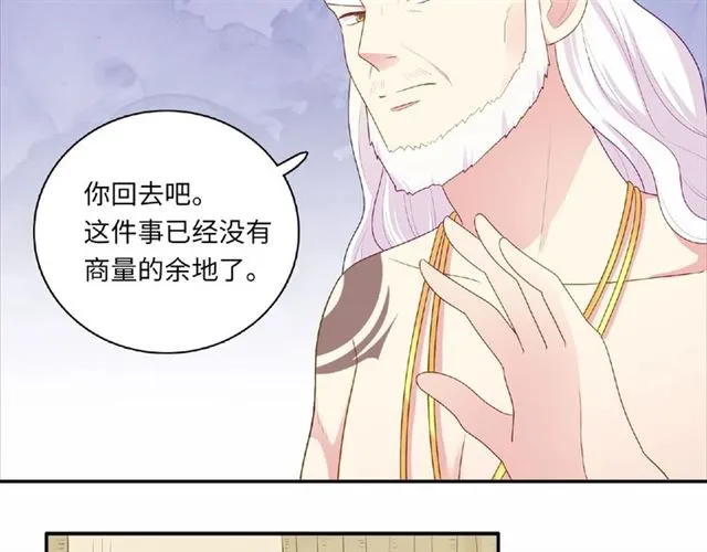 第90话 追求爱情49