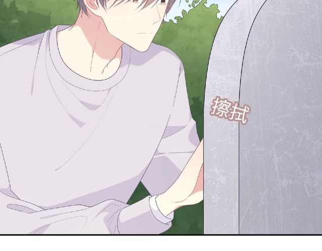 第81话 童年的回忆6