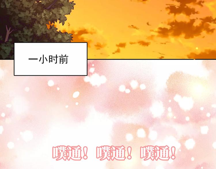 第9话 挡在我身前的你32
