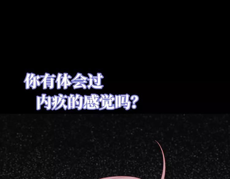 第9话 挡在我身前的你4