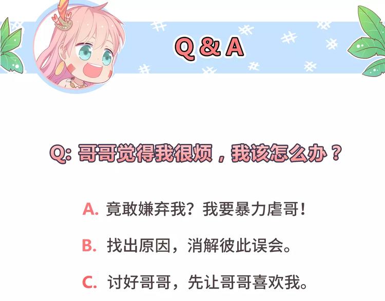 第3话 豪门千金211