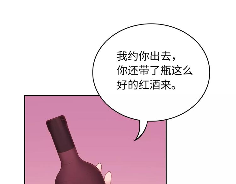 第4话 情敌！121