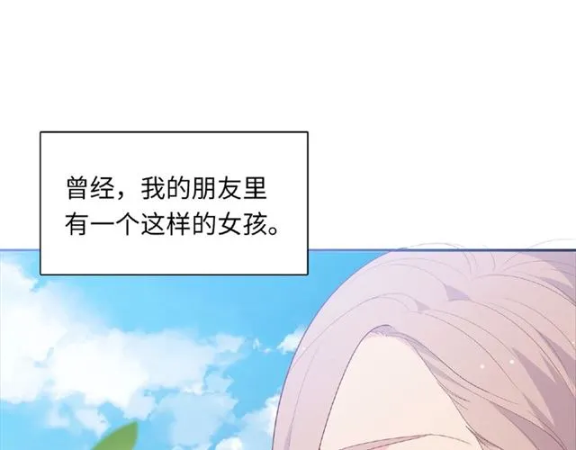 第90话 追求爱情4
