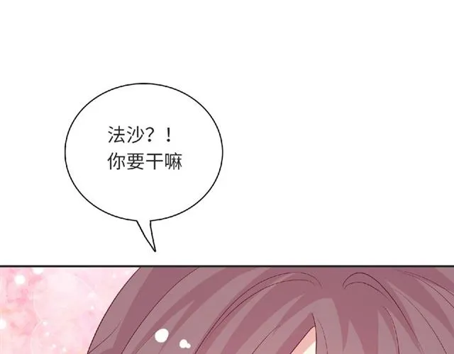 第93话 偏要在一起94