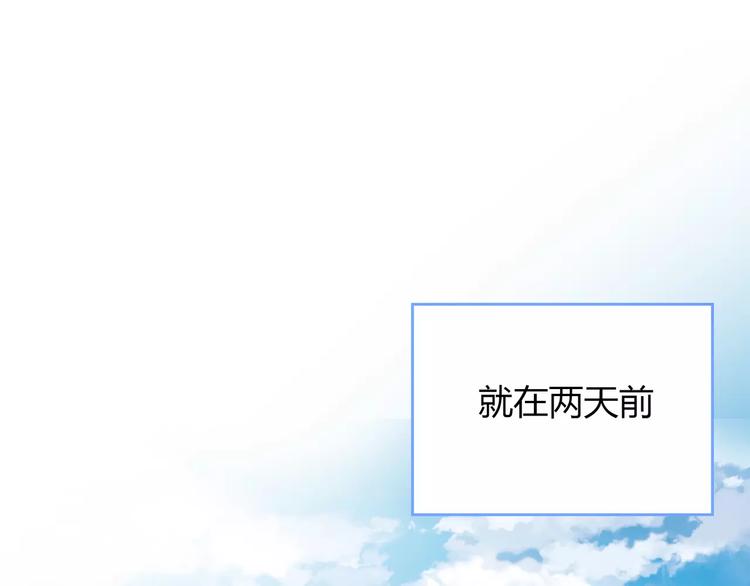 第1话 土著公主的初吻！63