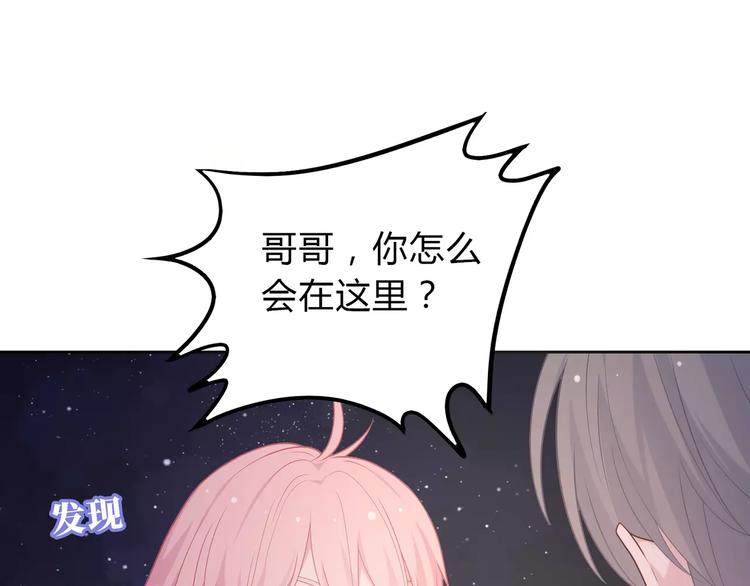 第10话 妹妹的特权60
