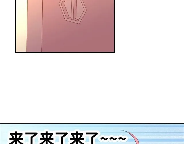 第91话 你准备好了吗？137