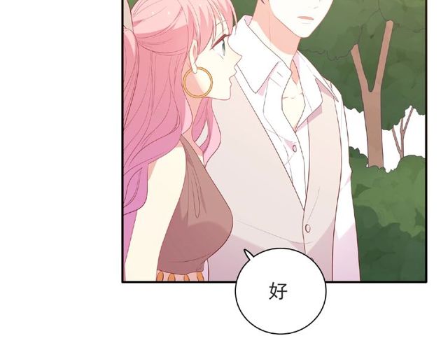 第89话 贝拉登场？79