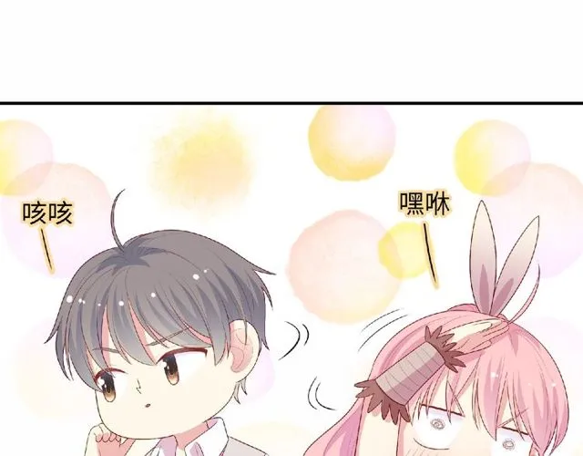 第91话 你准备好了吗？54