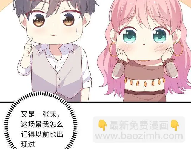 第91话 你准备好了吗？41