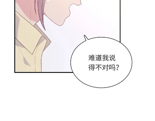 第93话 偏要在一起63