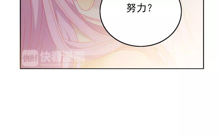 第7话 努力喜欢哥哥124
