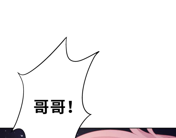 第10话 妹妹的特权176