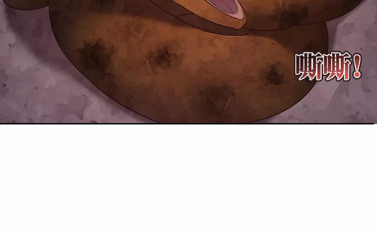 第2话 兄妹关系？！28