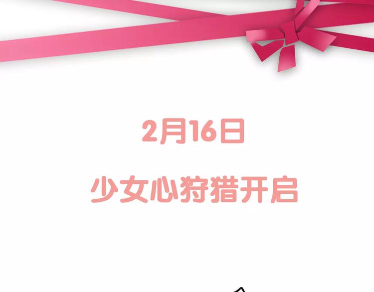 序章 城市王子调教土著少女！56