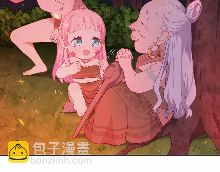 第2话 兄妹关系？！20