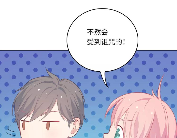 第3话 豪门千金182
