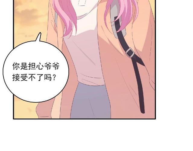 第79话 爷爷的质问113