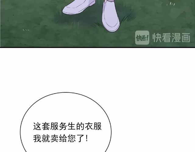 第84话 宵宵的计策92