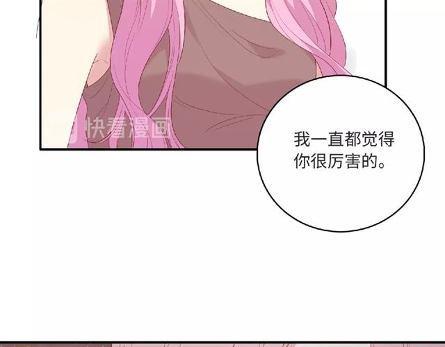 第82话 她的真心话71