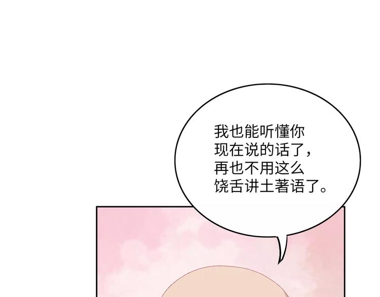 第3话 豪门千金54