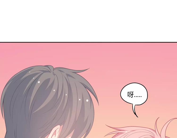 第2话 兄妹关系？！145