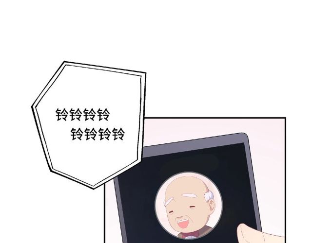 第79话 爷爷的质问26