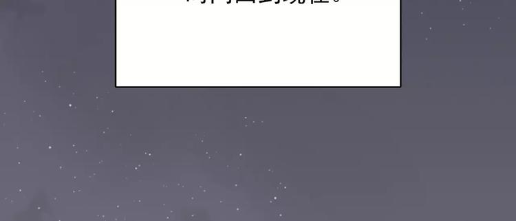 第9话 挡在我身前的你133