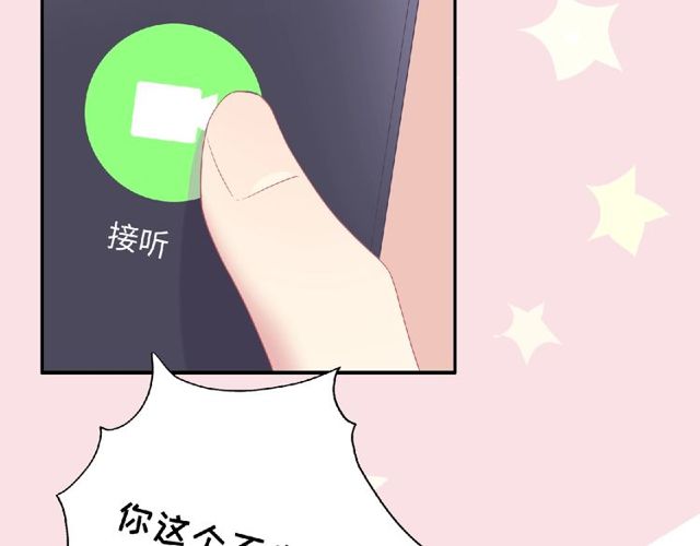 第79话 爷爷的质问50