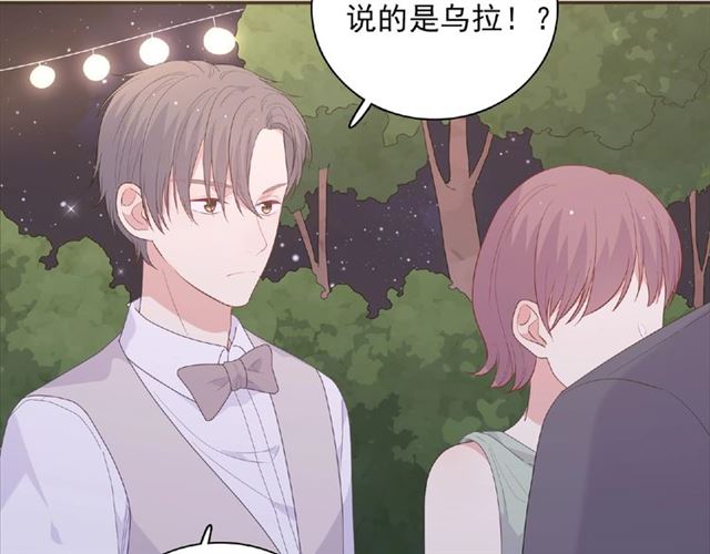 第86话 带我走的他24