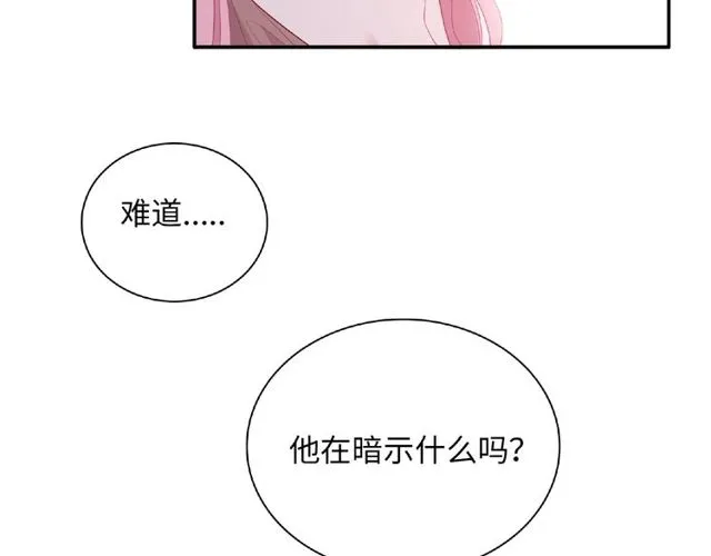 第91话 你准备好了吗？108