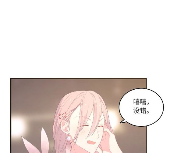 第82话 她的真心话46
