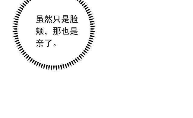 第87话 消毒106