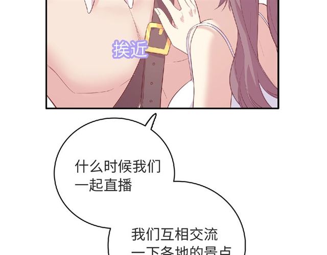 第82话 她的真心话100