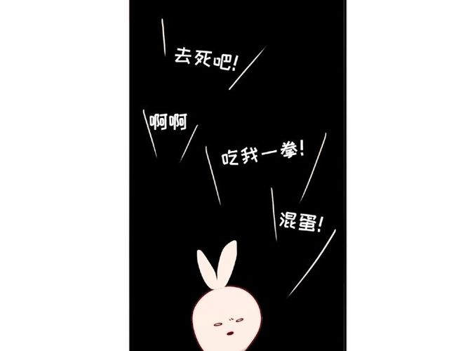 第87话 消毒92