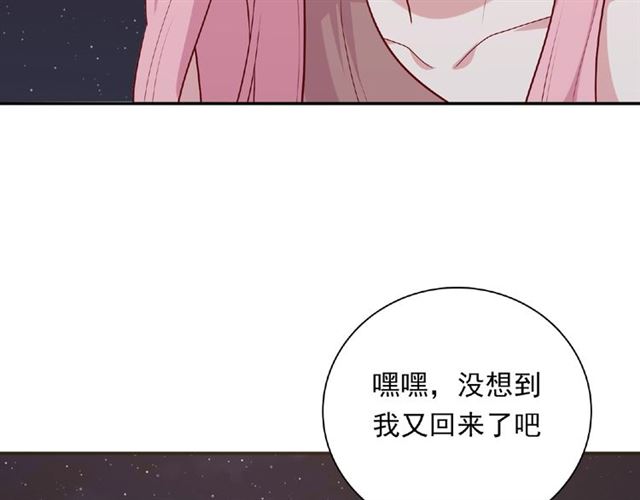 第86话 带我走的他15
