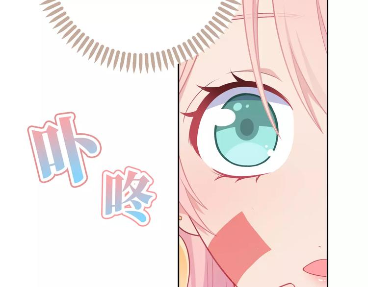 第1话 土著公主的初吻！269