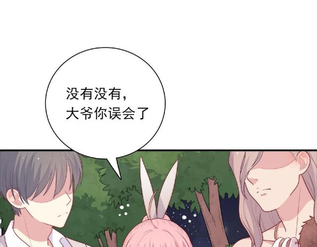 第88话 我们私奔吧21