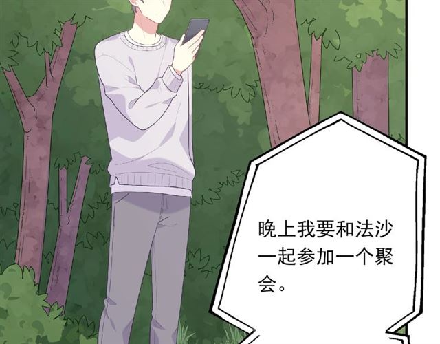 第80话 要开直播了？108